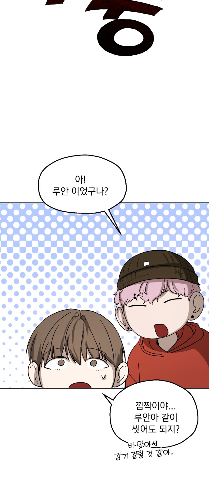 93 페이지
