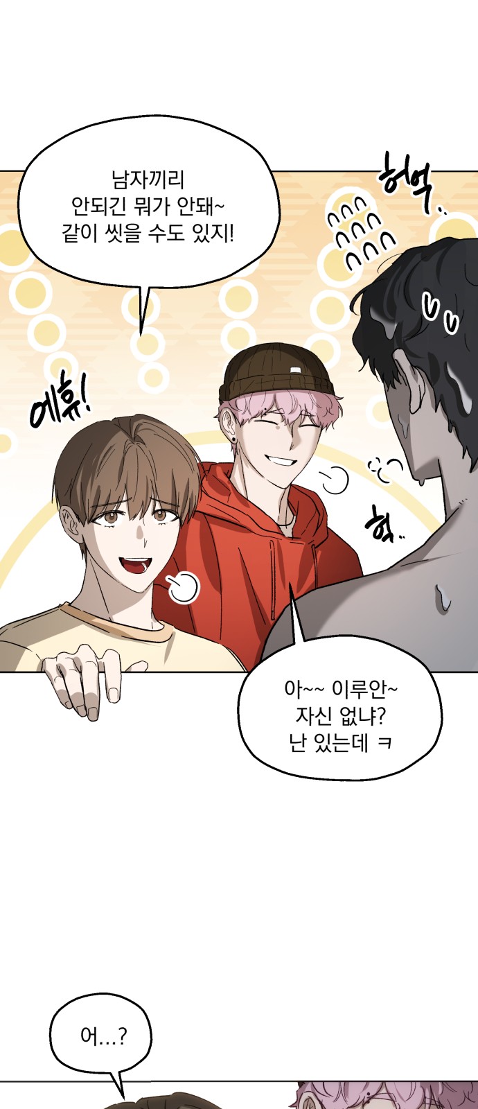 95 페이지