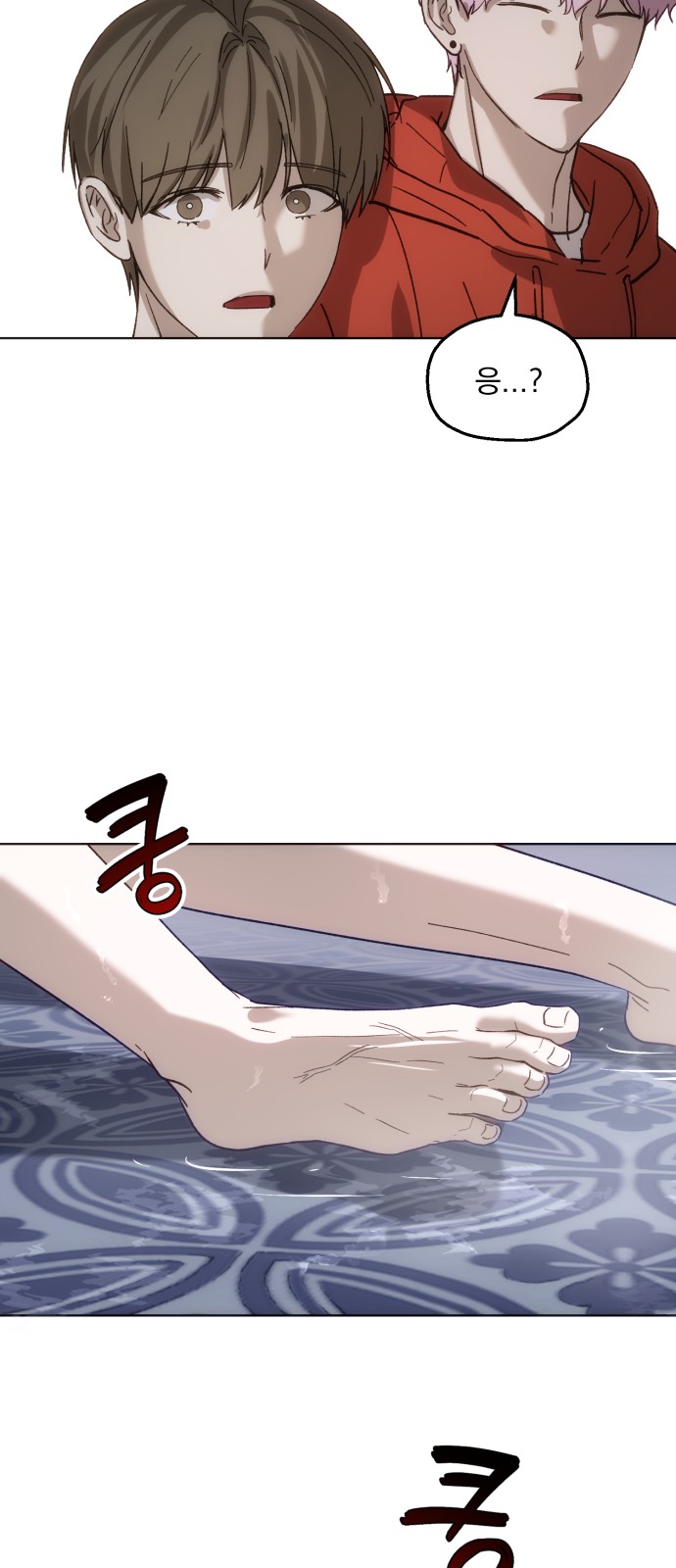 96 페이지