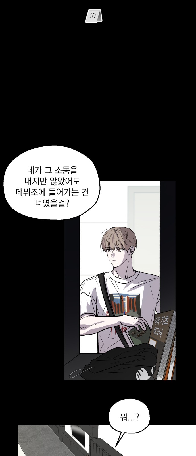 15 페이지