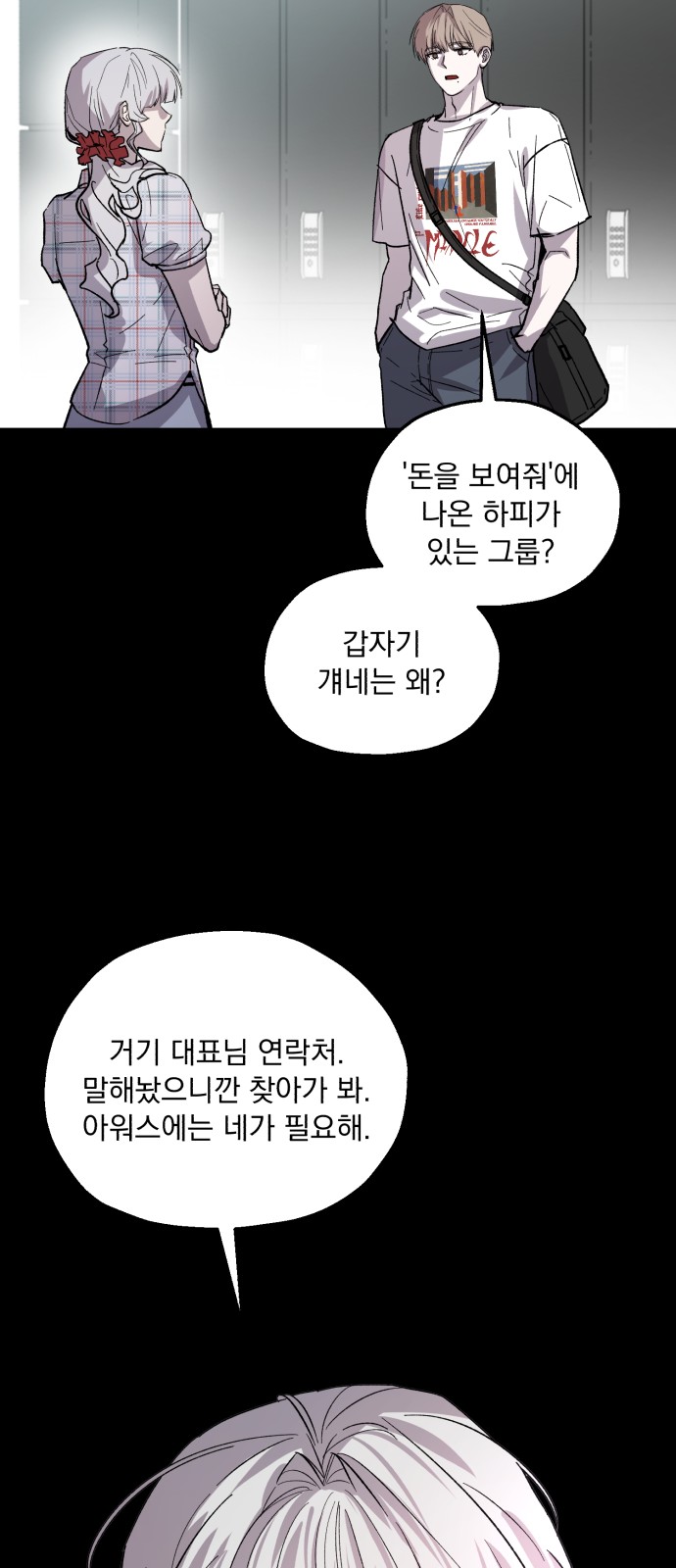 19 페이지