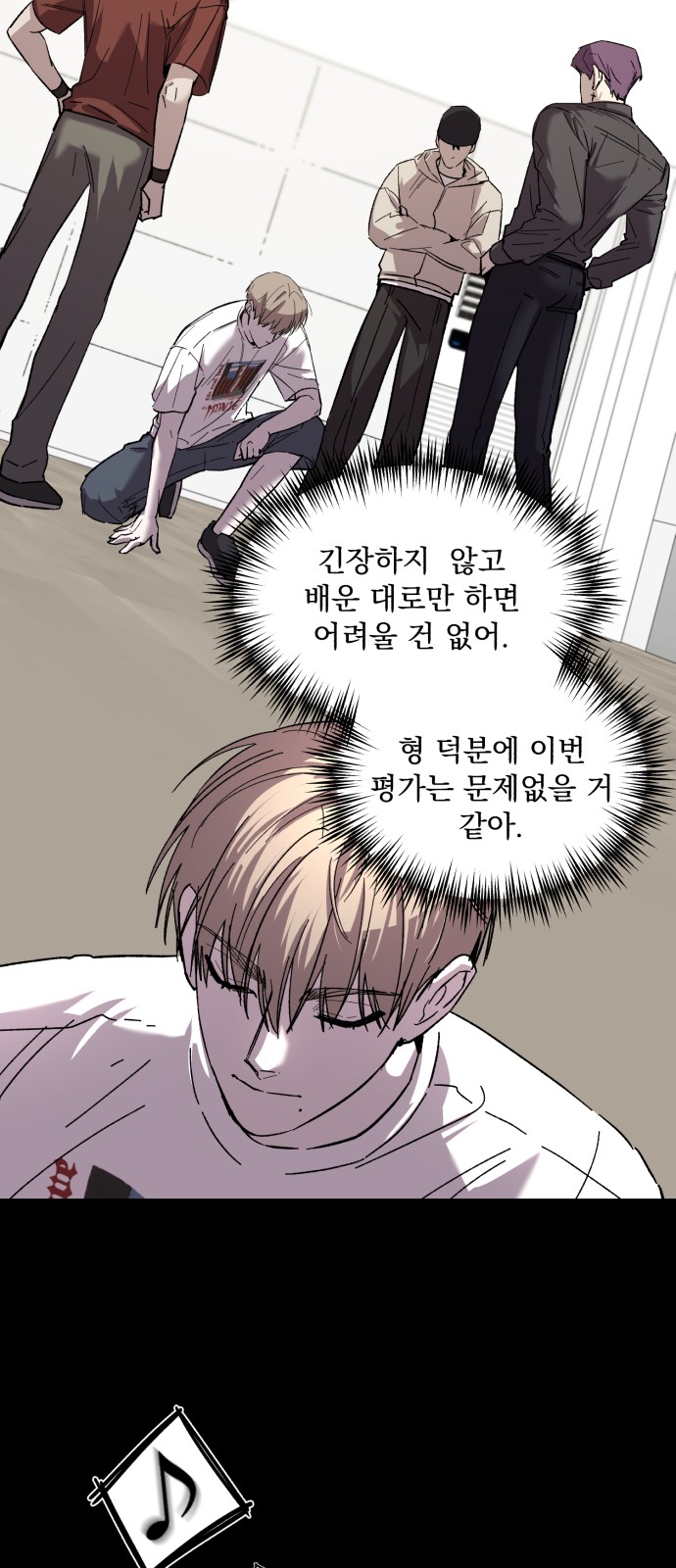 2 페이지