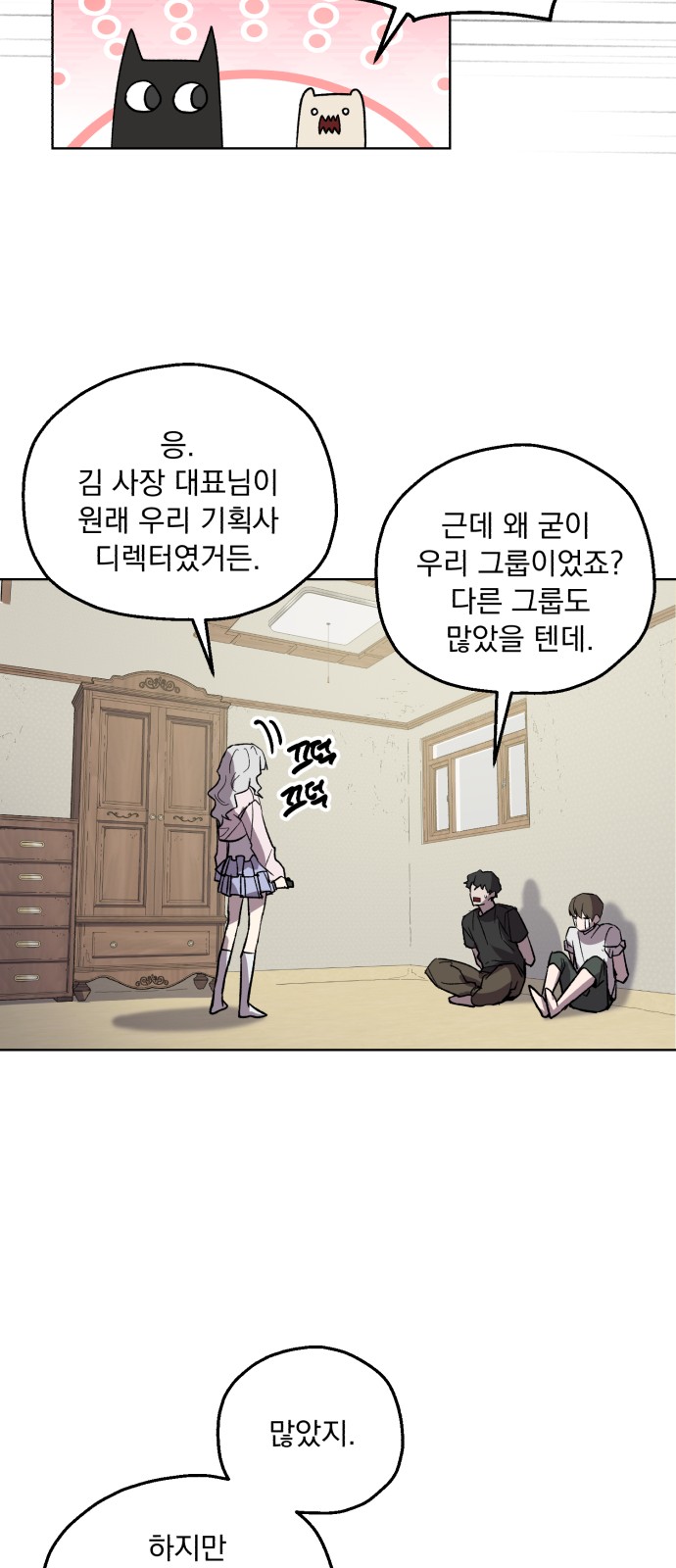 21 페이지