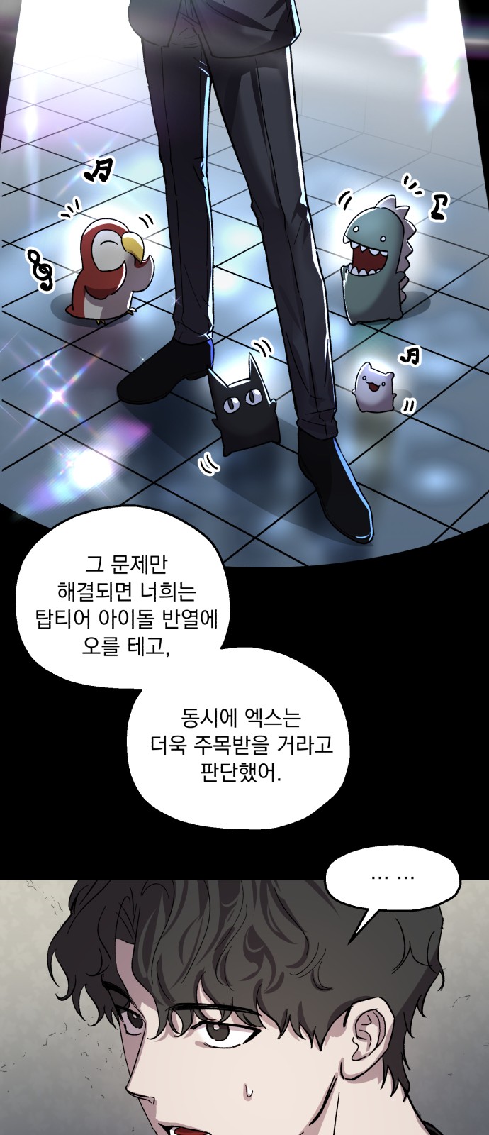 23 페이지