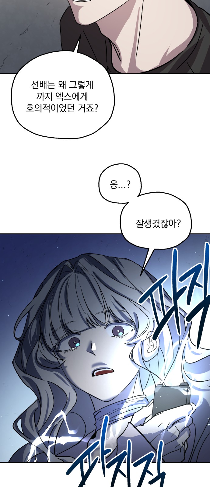 24 페이지