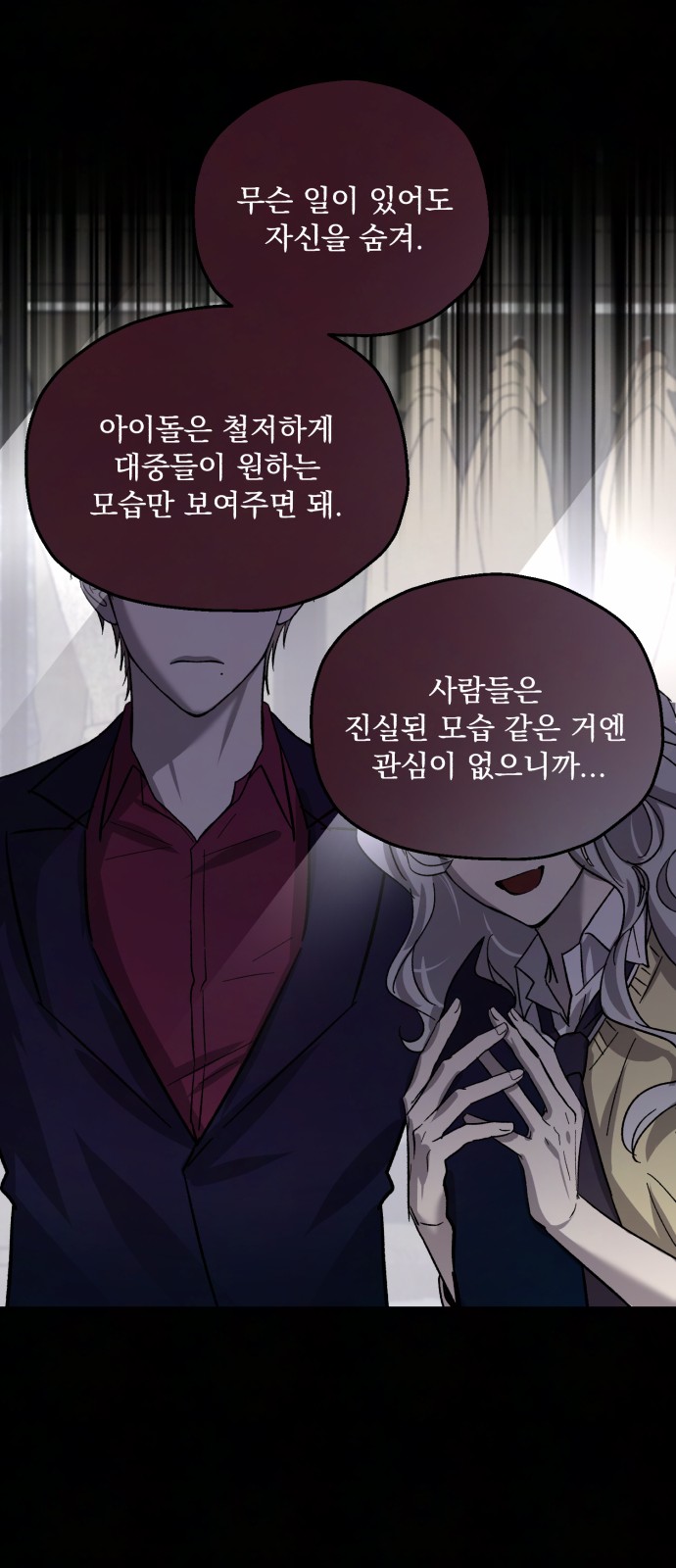 28 페이지