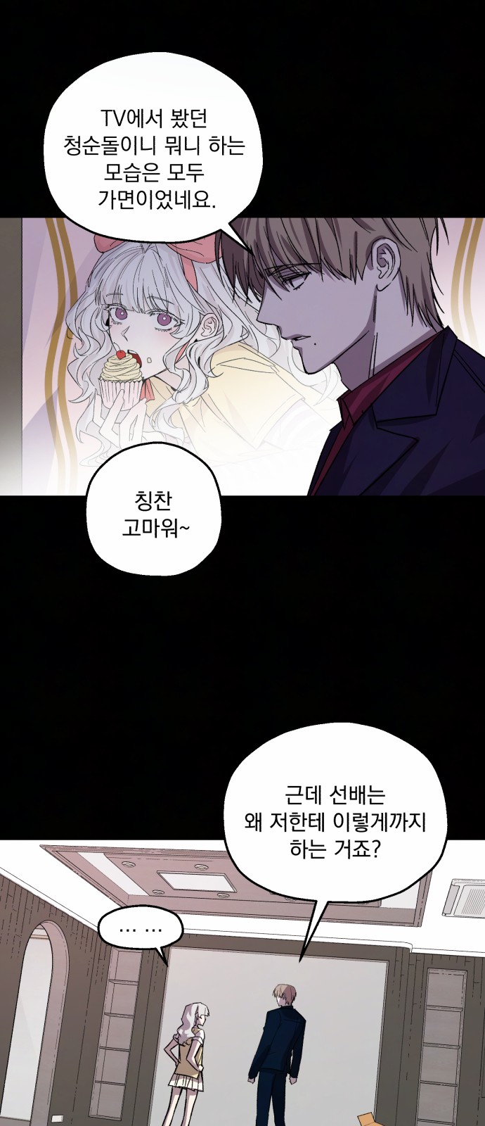 29 페이지