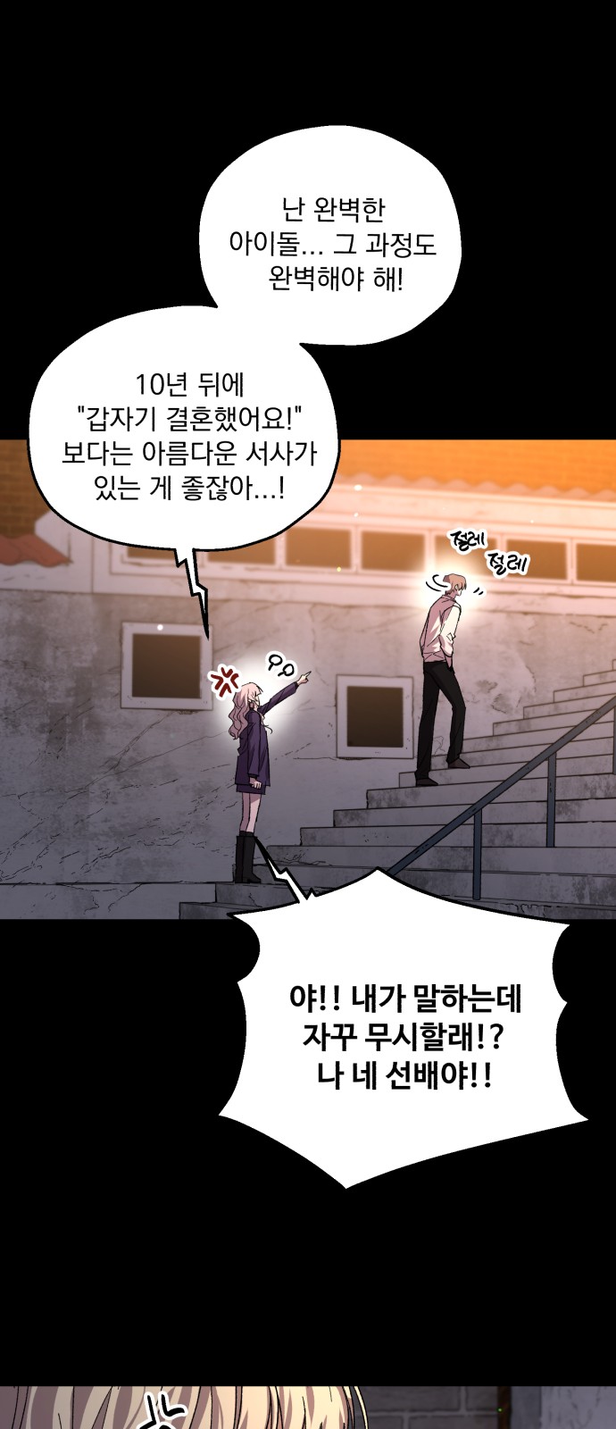40 페이지