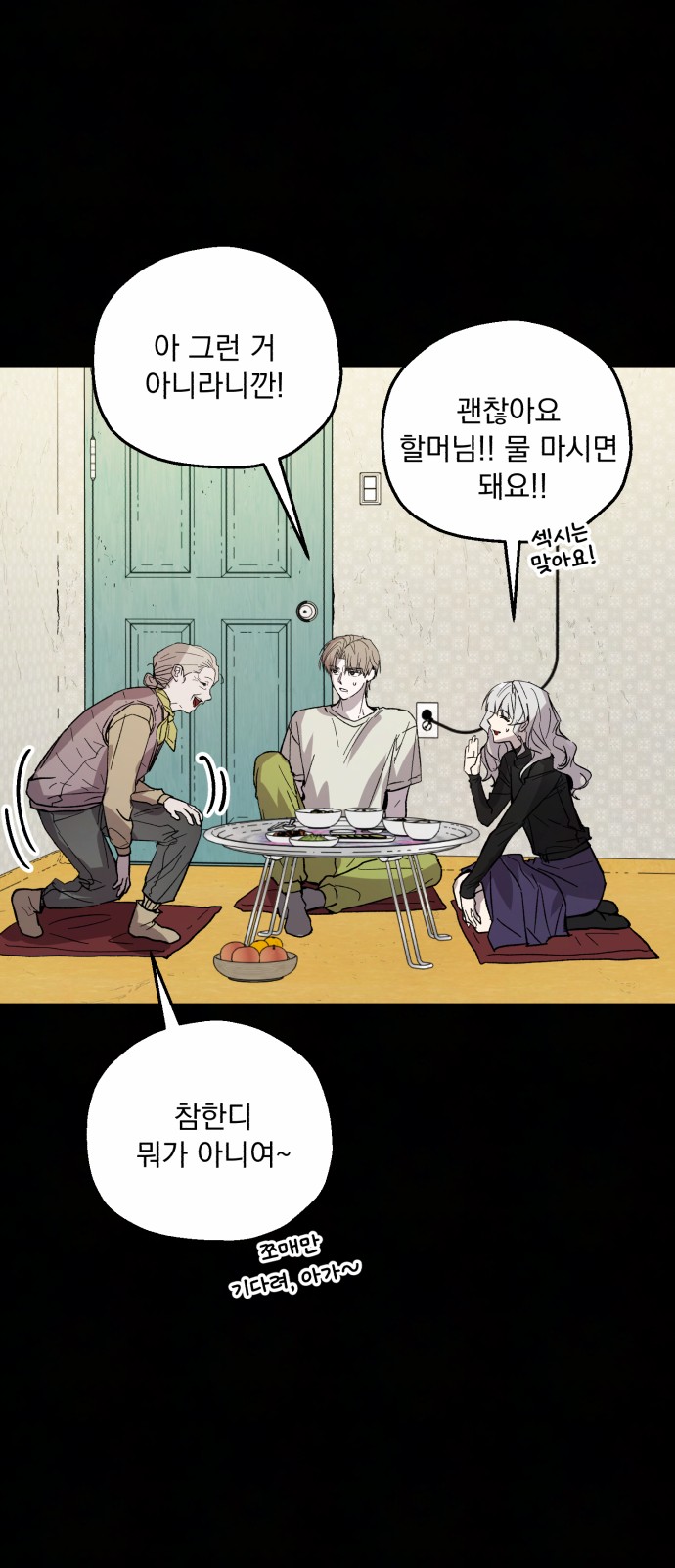 52 페이지