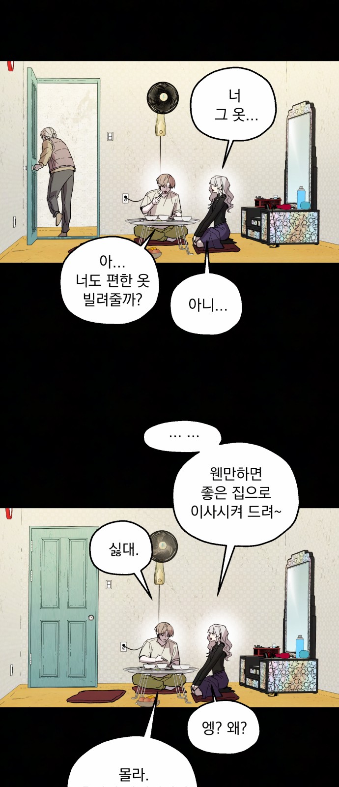 53 페이지