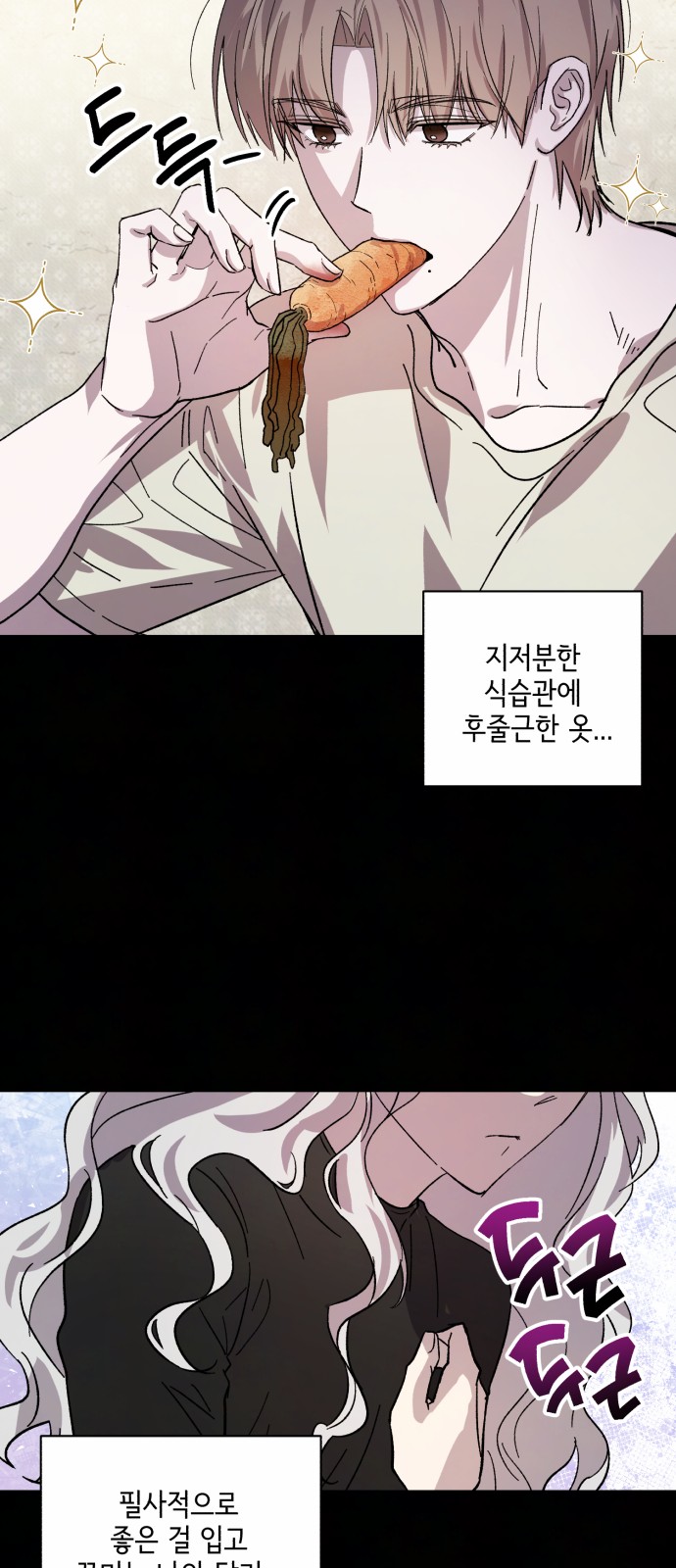 55 페이지