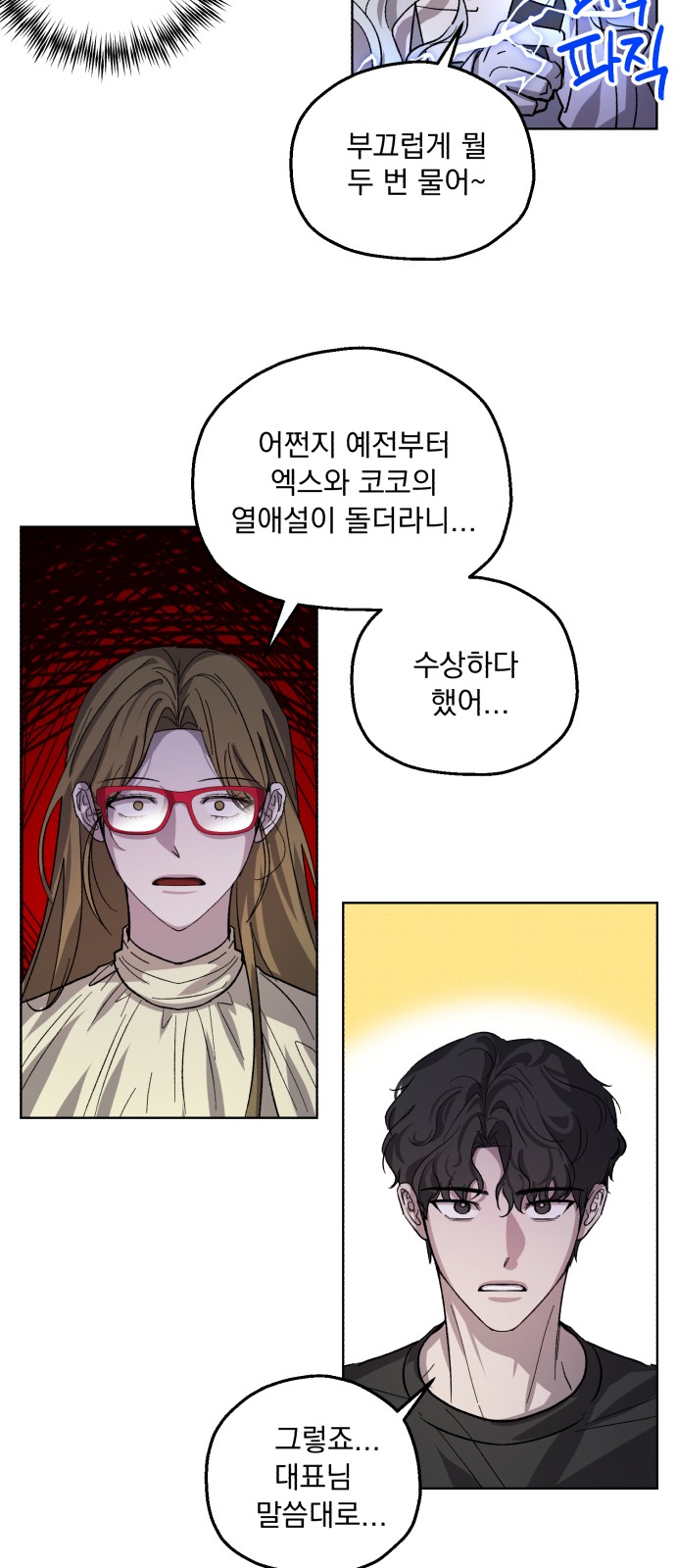 63 페이지