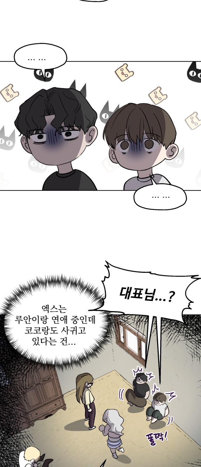 64 페이지