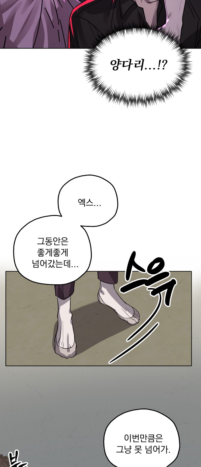 66 페이지