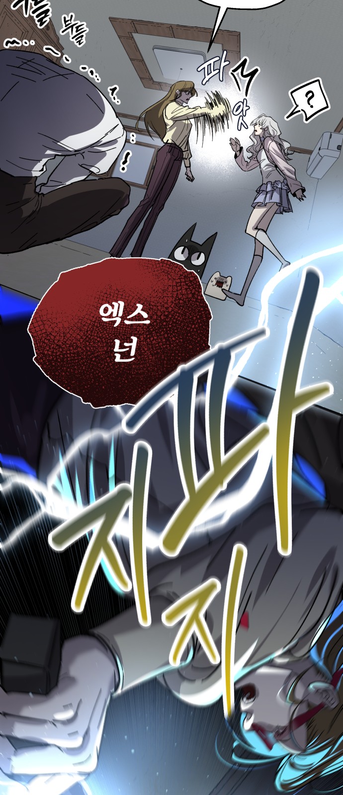 67 페이지