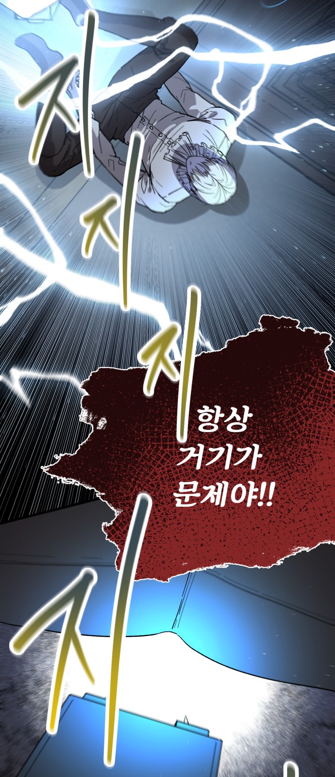 68 페이지