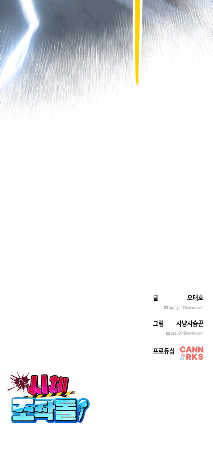 70 페이지