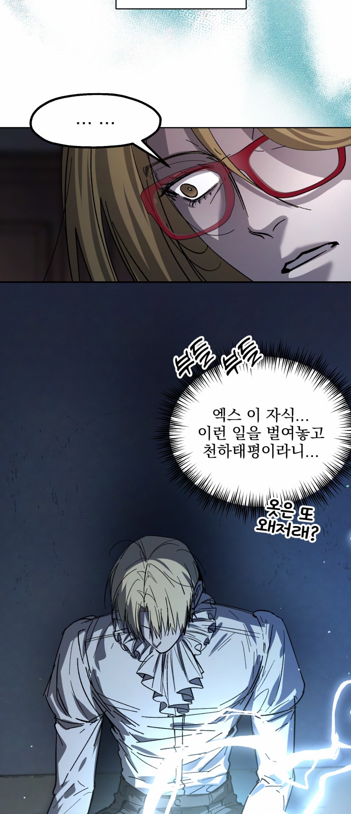 17 페이지