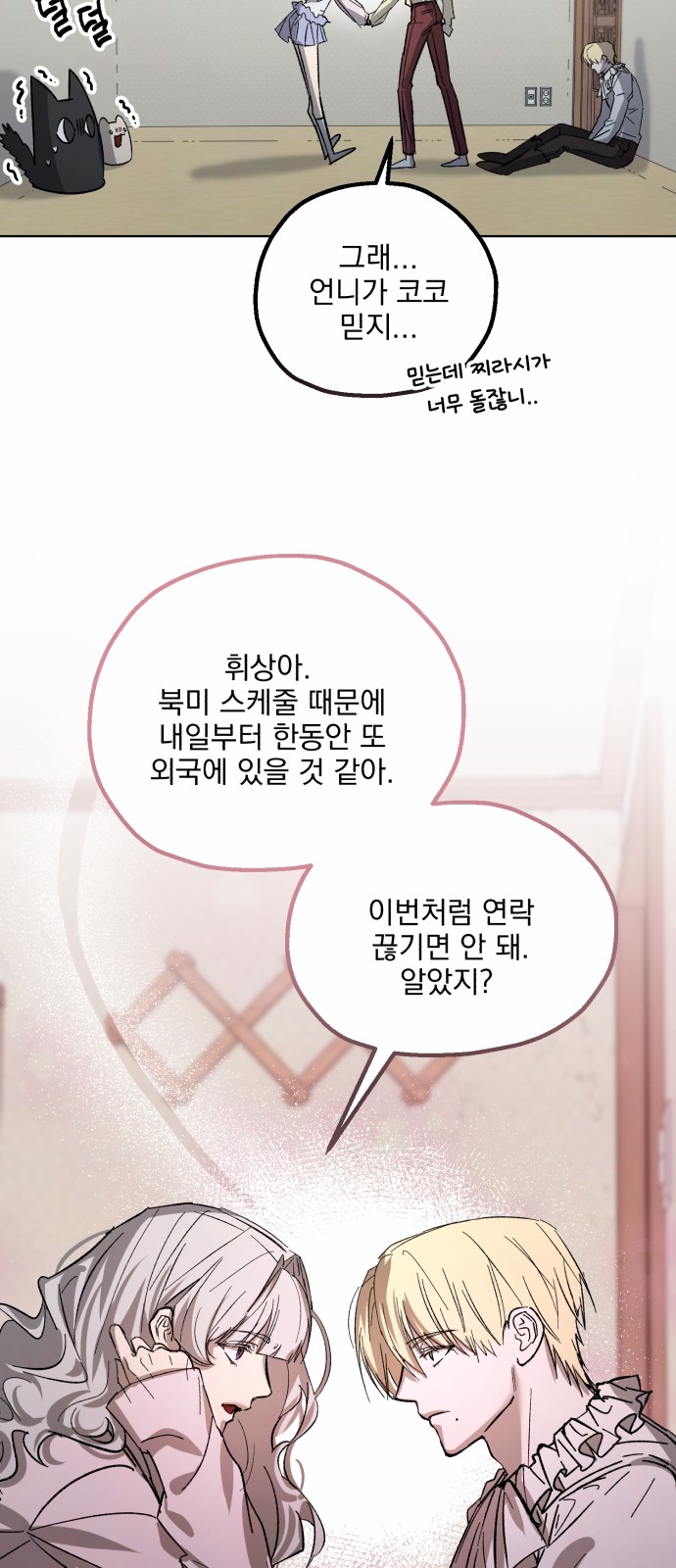 19 페이지