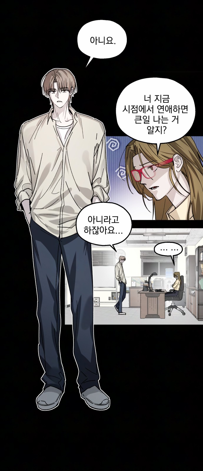2 페이지