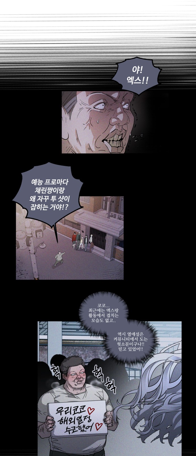 24 페이지