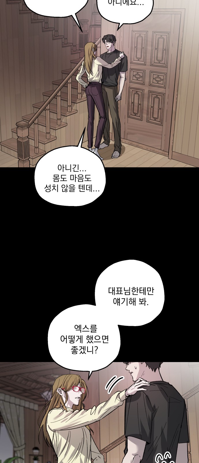 29 페이지