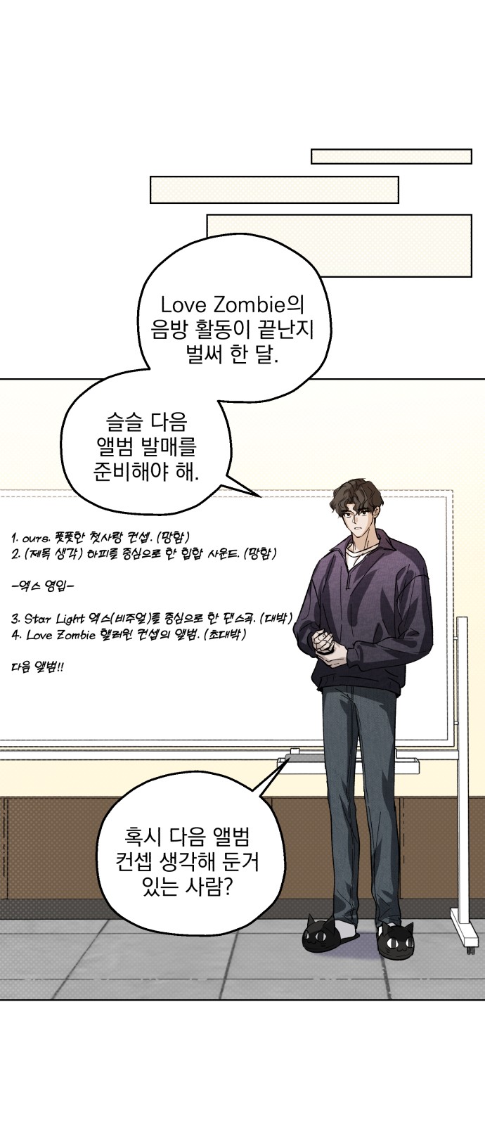 39 페이지