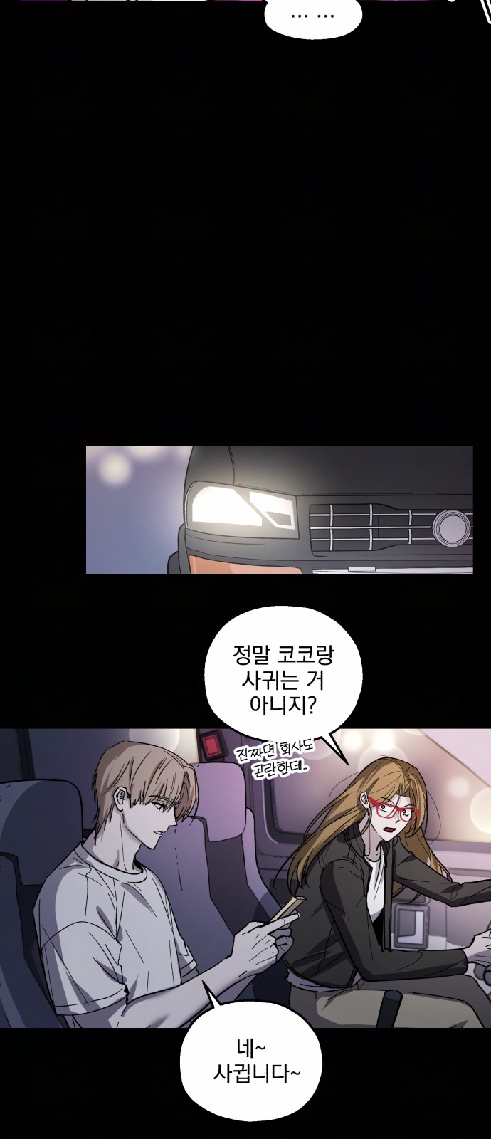 4 페이지