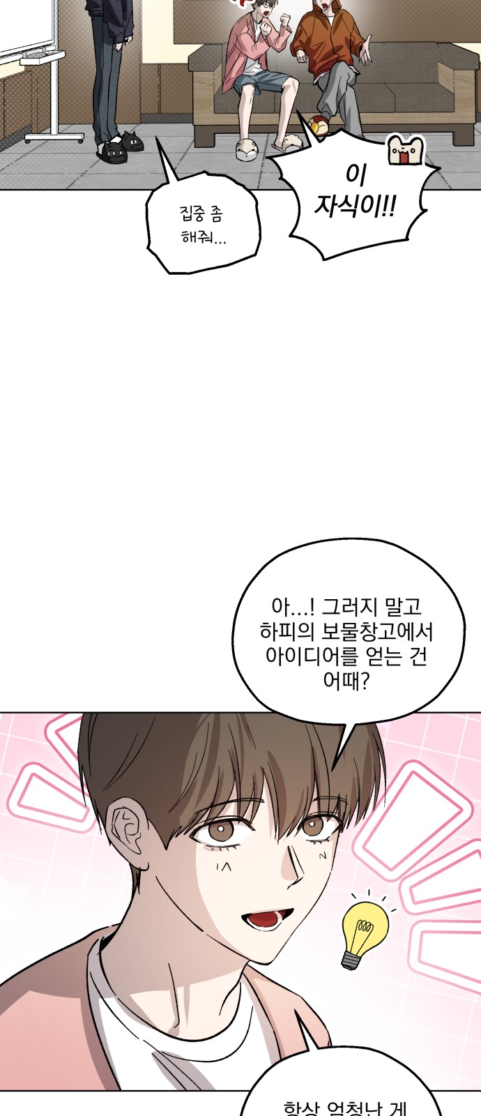 41 페이지