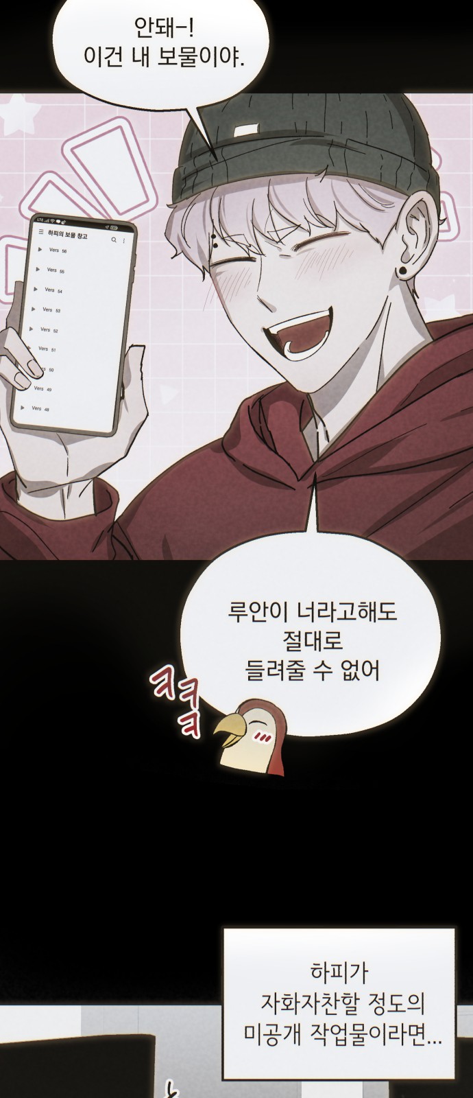 43 페이지