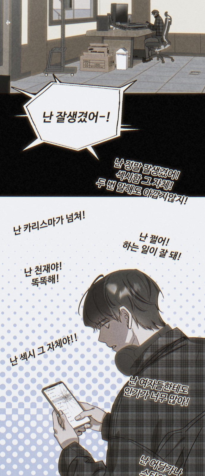 45 페이지