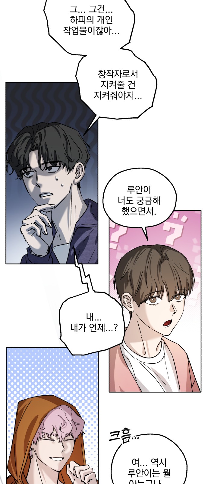 48 페이지