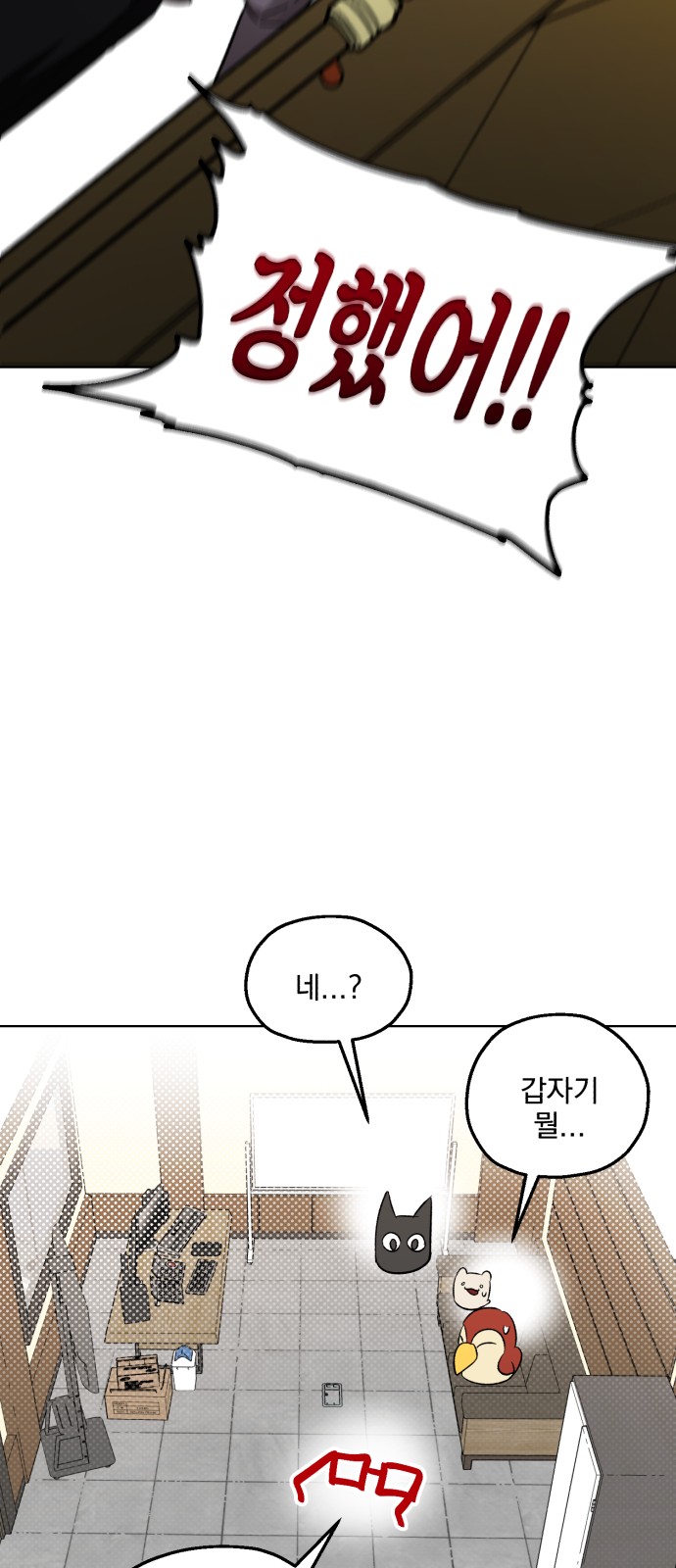 50 페이지