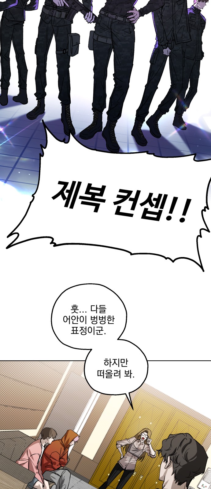 52 페이지