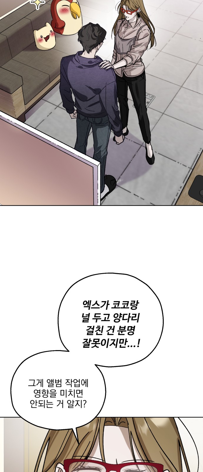 56 페이지