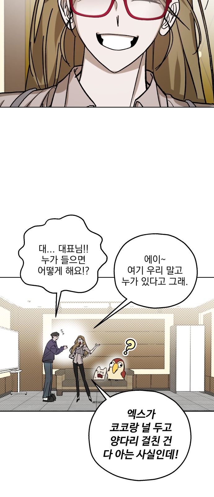 57 페이지