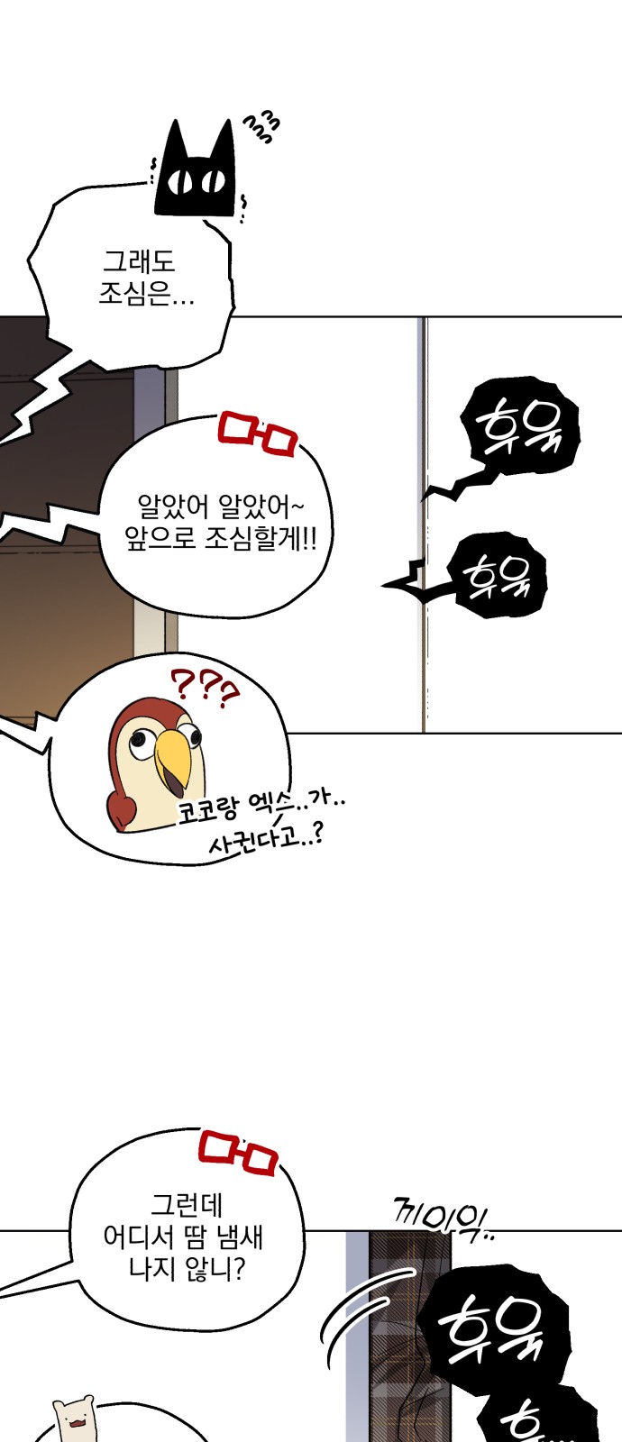 58 페이지