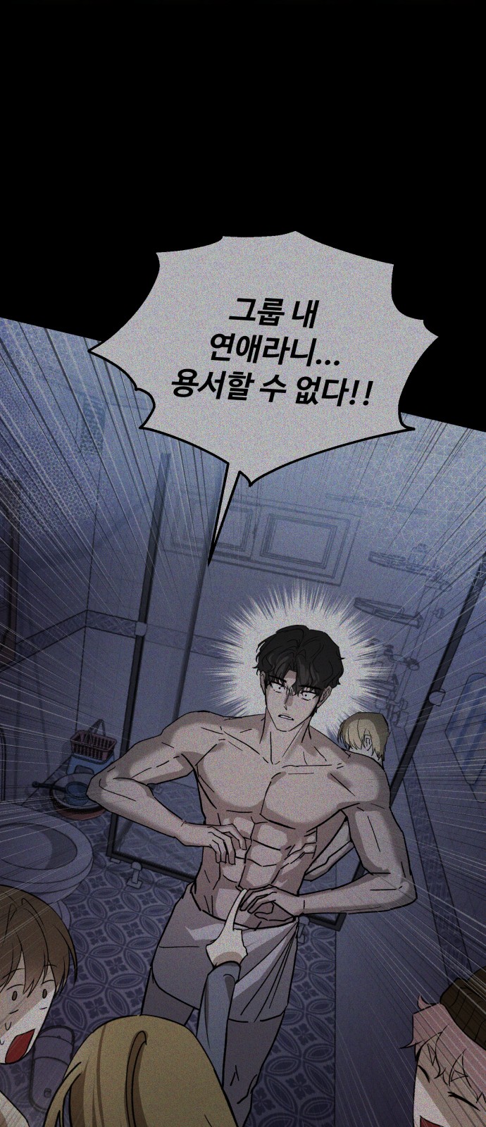 7 페이지