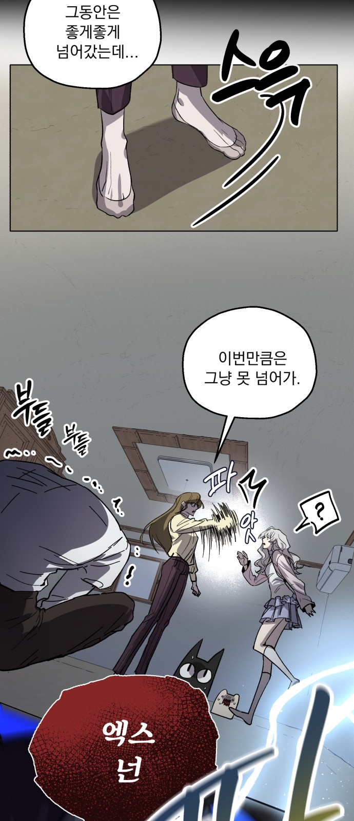 9 페이지