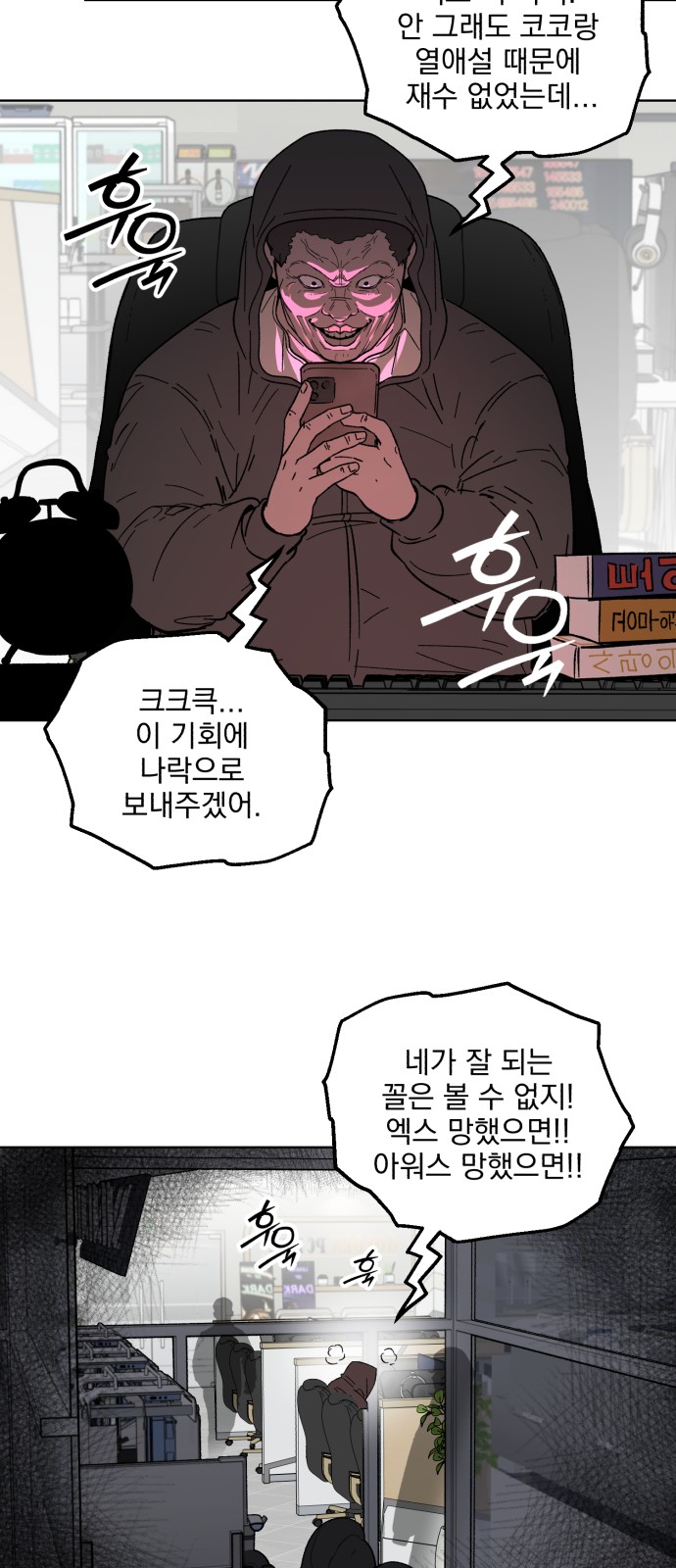 11 페이지