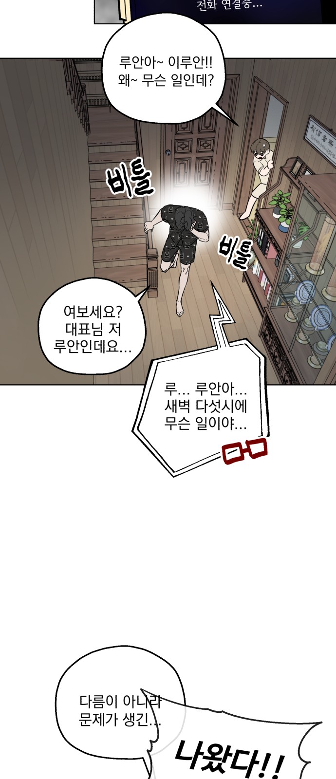 14 페이지