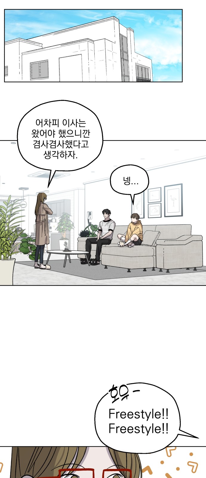 19 페이지