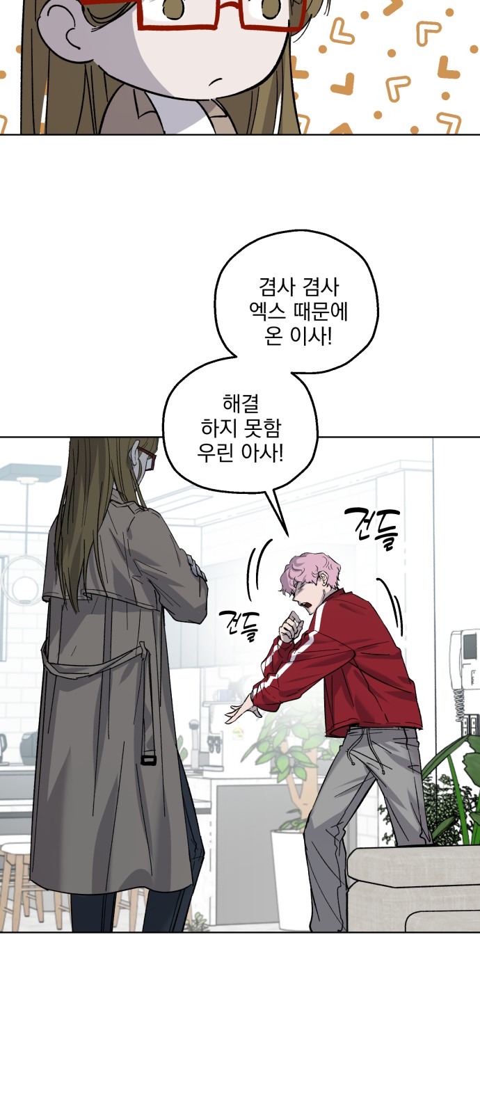 20 페이지