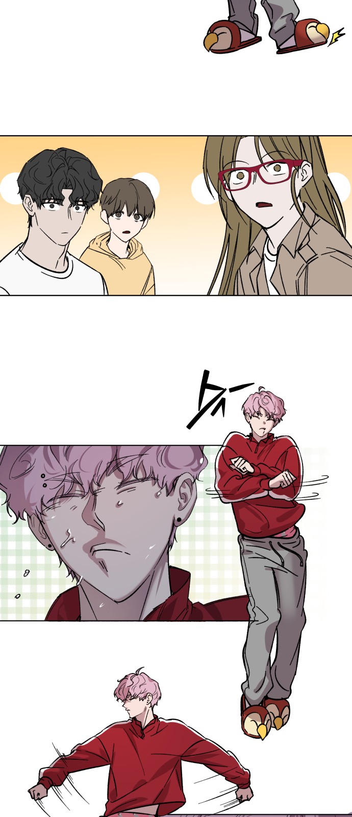 23 페이지