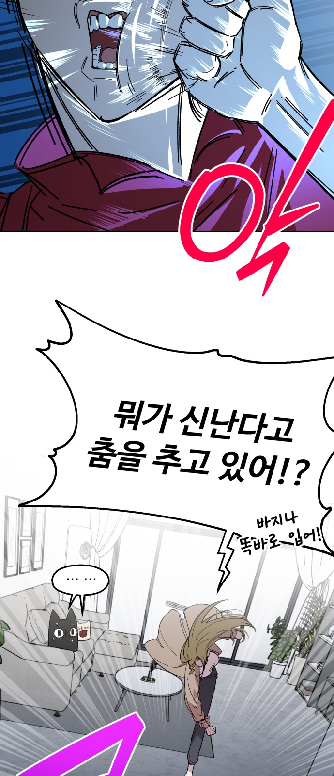 26 페이지