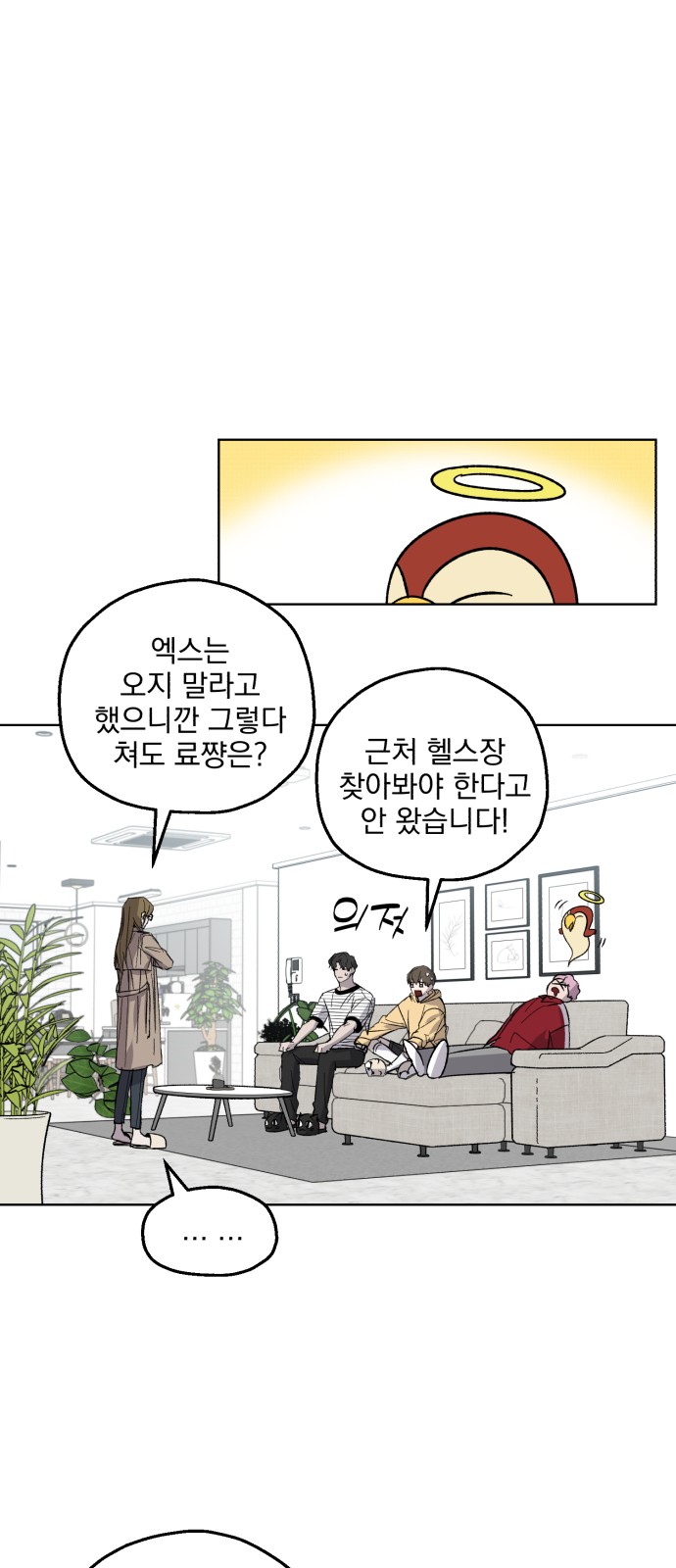 28 페이지