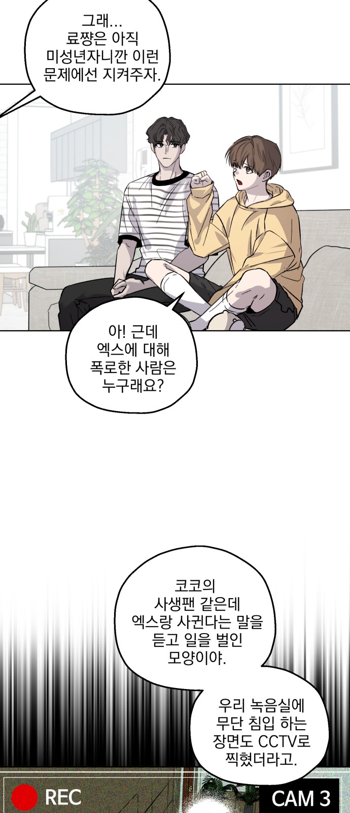 29 페이지