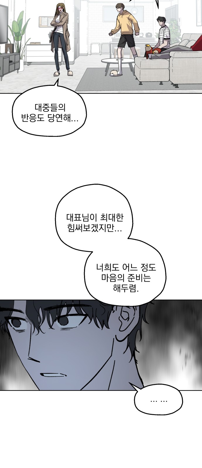 33 페이지
