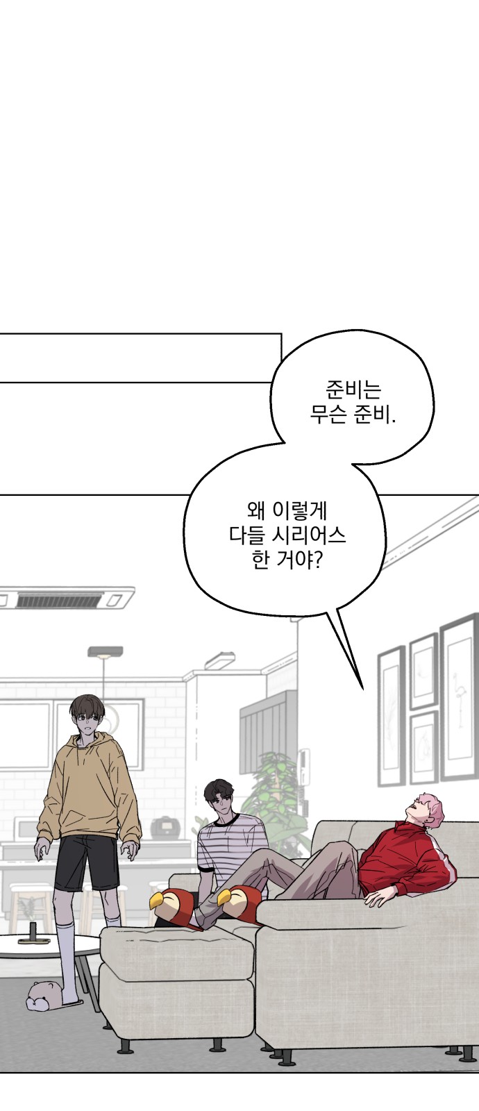 34 페이지