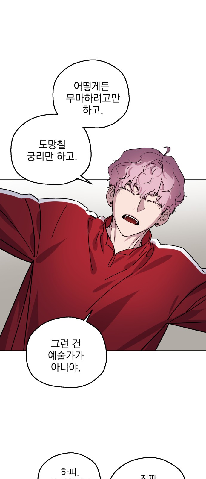 35 페이지
